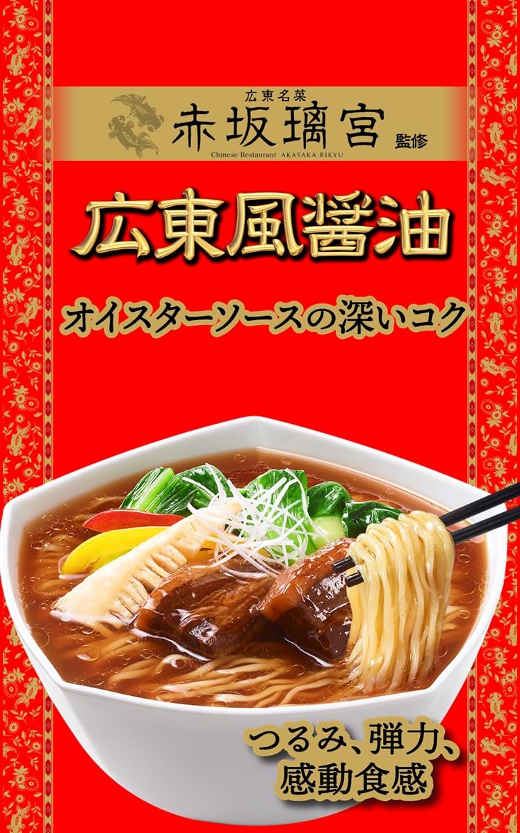 Amazon.co.jp: 明星 中華三昧 赤坂璃宮 広東風醤油 104g ×24個